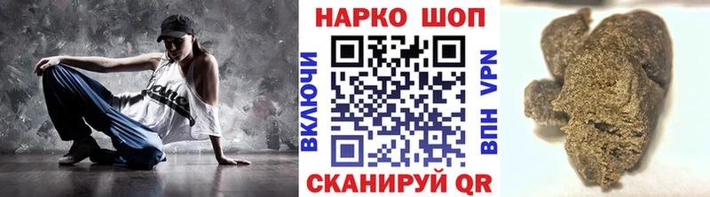 Кодеин Оренбург