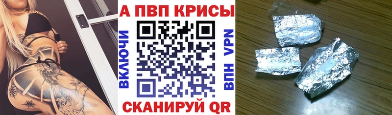 Alpha-PVP VHQ  наркотики  Оренбург 