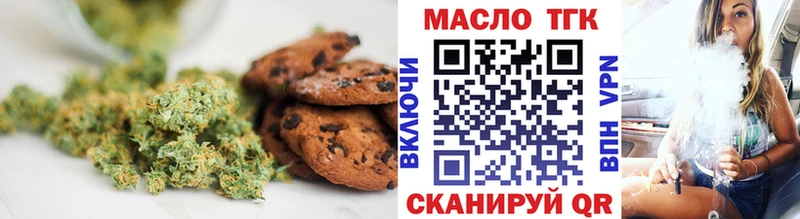 Canna-Cookies конопля  наркошоп  Оренбург 