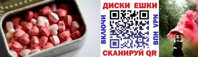 ЭКСТАЗИ XTC  площадка Telegram  Оренбург  кракен вход 