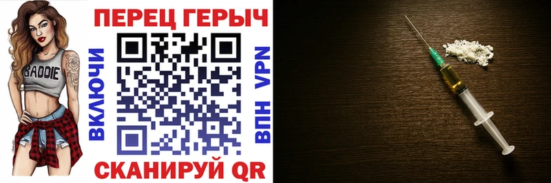 даркнет сайт  Оренбург  МЕГА   Героин герыч 