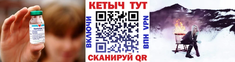 КЕТАМИН ketamine Оренбург