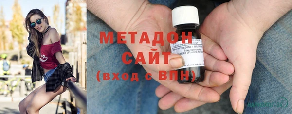 эйфоретик Бородино