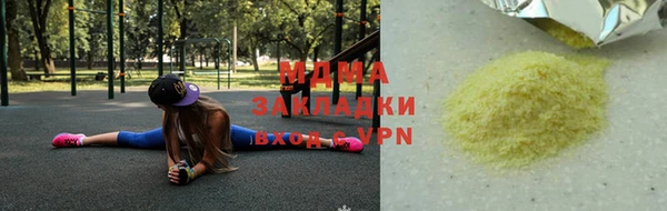эйфоретик Бородино