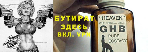2c-b Бугульма