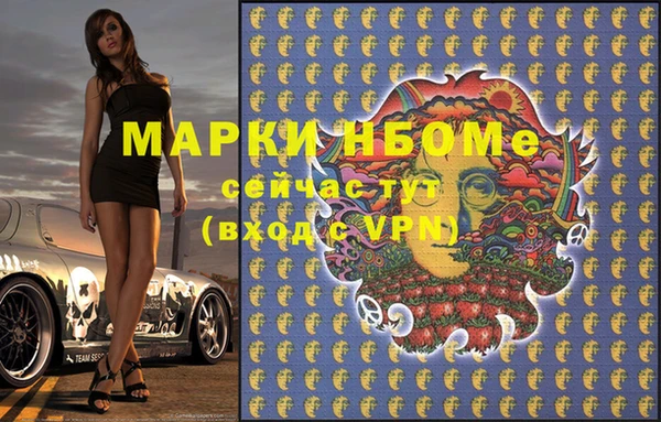 меф VHQ Бронницы