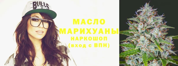 меф VHQ Бронницы