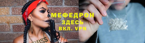 меф VHQ Бронницы