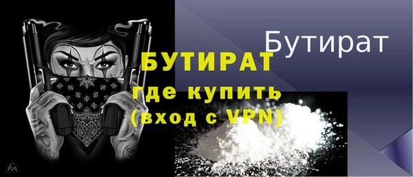 2c-b Бугульма