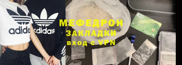 эйфоретик Бородино