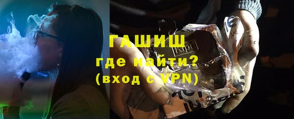 меф VHQ Бронницы
