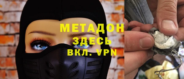 2c-b Бугульма