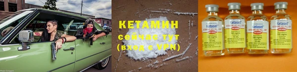 эйфоретик Бородино