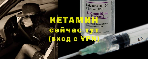 меф VHQ Бронницы
