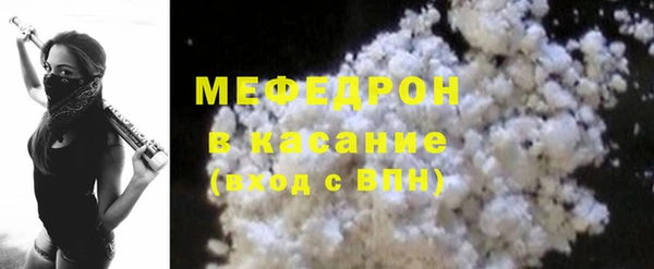 эйфоретик Бородино
