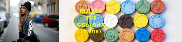 меф VHQ Бронницы