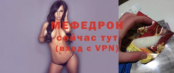 2c-b Бугульма