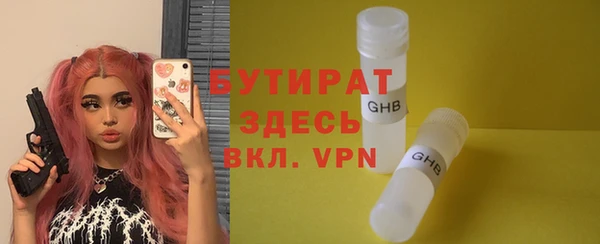 крисы Покачи