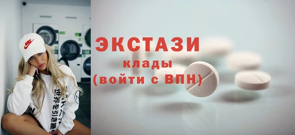 2c-b Бугульма