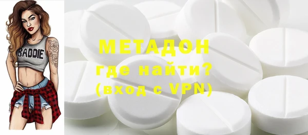 эйфоретик Бородино