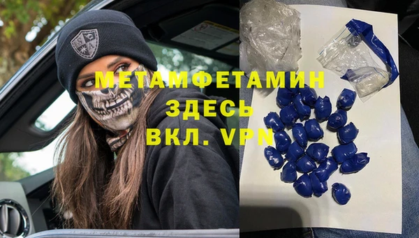 меф VHQ Бронницы