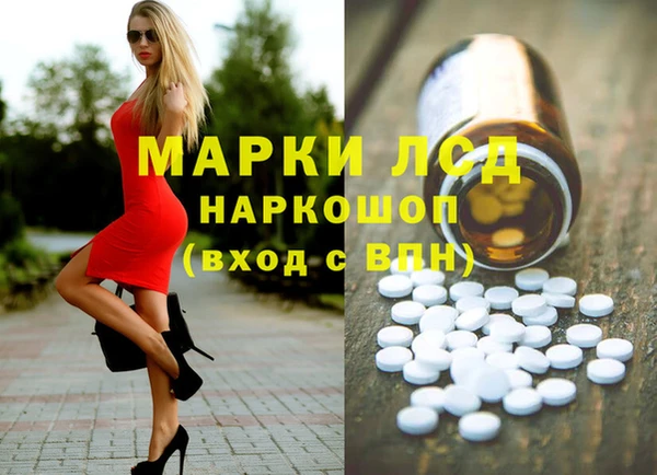меф VHQ Бронницы