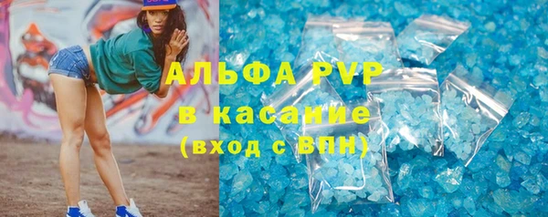 меф VHQ Бронницы