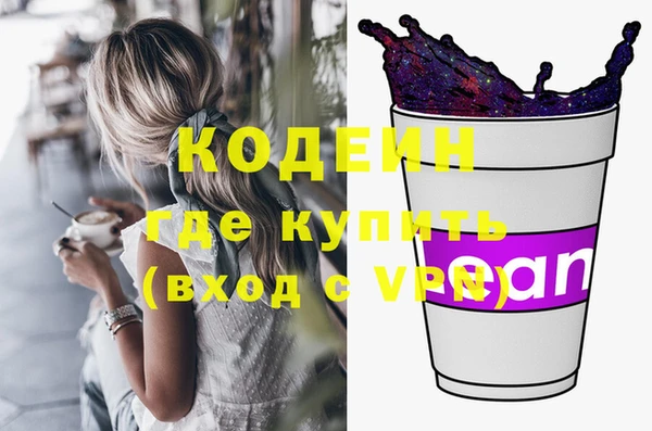 2c-b Бугульма