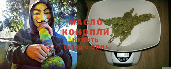 меф VHQ Бронницы