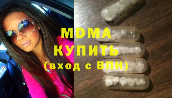 меф VHQ Бронницы