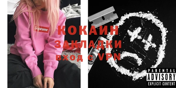 эйфоретик Бородино