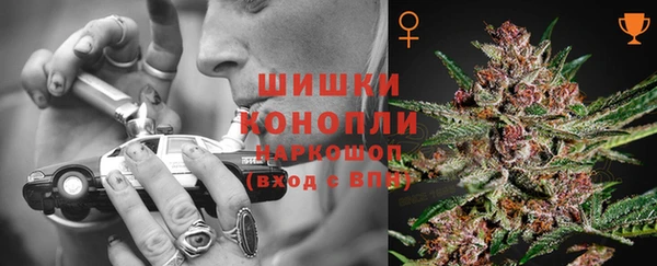 мефедрон VHQ Покров