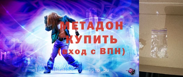 эйфоретик Бородино