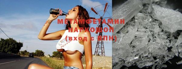 эйфоретик Бородино