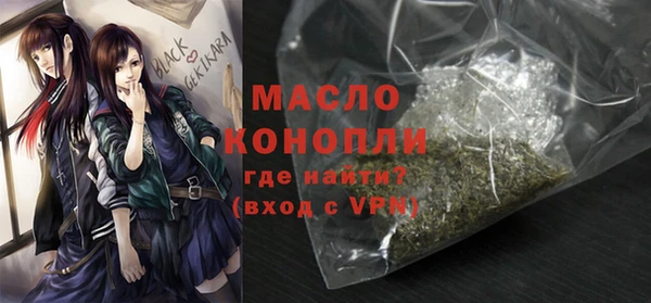 2c-b Бугульма