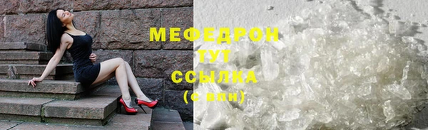2c-b Бугульма