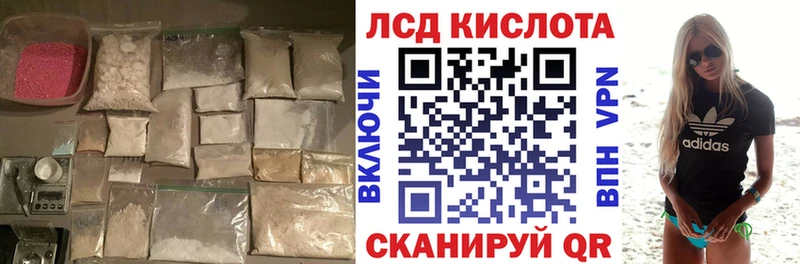 Лсд 25 экстази ecstasy  Оренбург 
