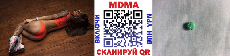 закладка  Оренбург  MDMA Molly 