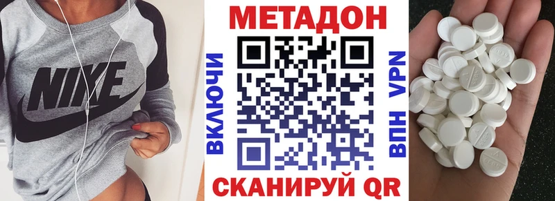 блэк спрут зеркало  Оренбург  МЕТАДОН белоснежный 