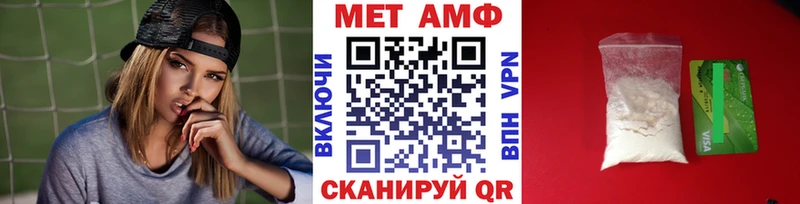 Первитин винт  ОМГ ОМГ ТОР  Оренбург 