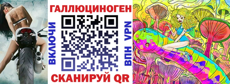 Псилоцибиновые грибы Cubensis  Оренбург 